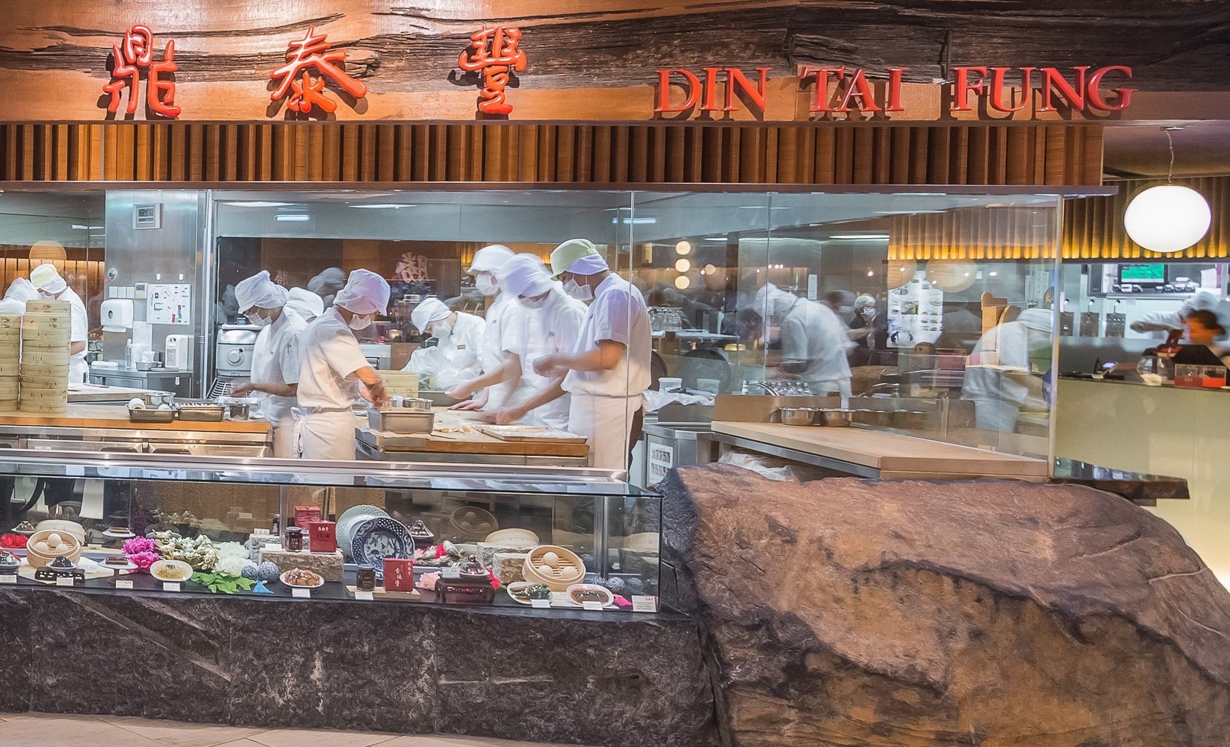 Din Tai Fung Paragon, B1-03
